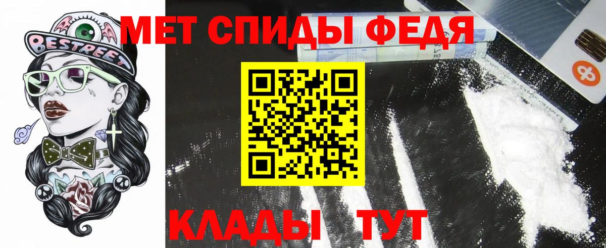 Amphetamine VHQ Боровичи