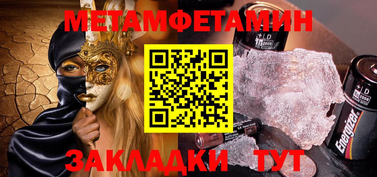 Amphetamine  АМФ 97%  Вход с VPN  АМФ  Боровичи 