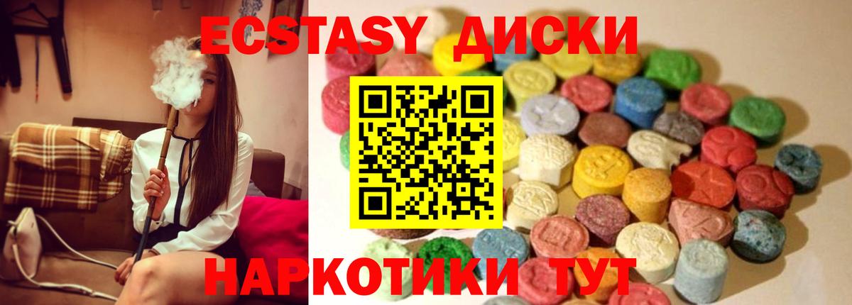 Ecstasy Philipp Plein Боровичи
