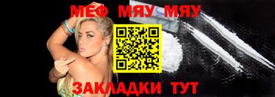 стафф Усть-Джегута