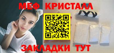 стафф Усть-Джегута