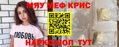 стафф Усть-Джегута