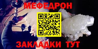 стафф Усть-Джегута