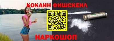 стафф Усть-Джегута
