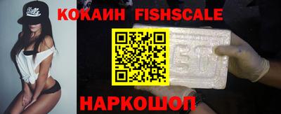 бутират Уссурийск
