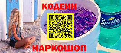 стафф Усть-Джегута