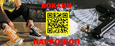 бутират Уссурийск