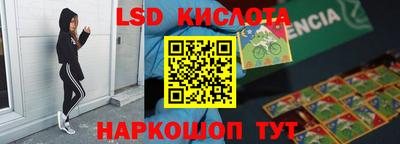 бутират Уссурийск