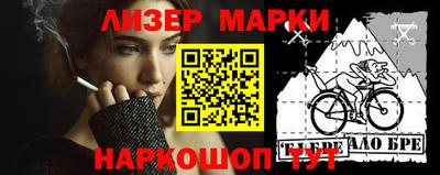 стафф Усть-Джегута