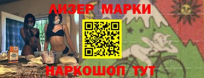 стафф Усть-Джегута