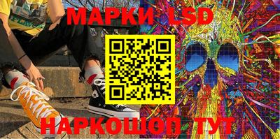 стафф Усть-Джегута
