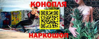 бутират Уссурийск