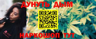 бутират Уссурийск