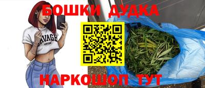 стафф Усть-Джегута
