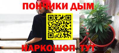 бутират Уссурийск