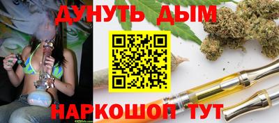 бутират Уссурийск