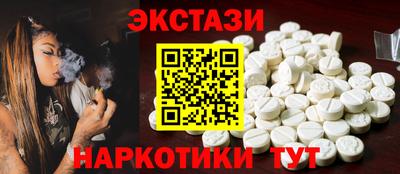 бутират Уссурийск