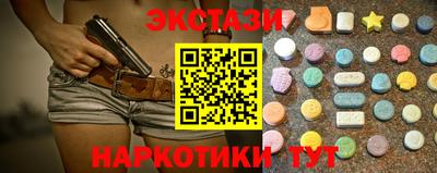 стафф Усть-Джегута