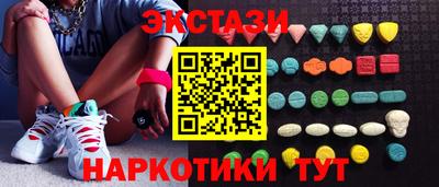 дмт Усть-Илимск