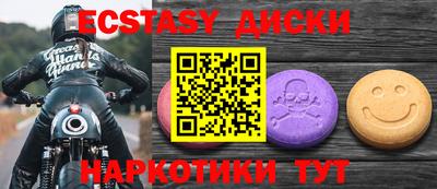 бутират Уссурийск