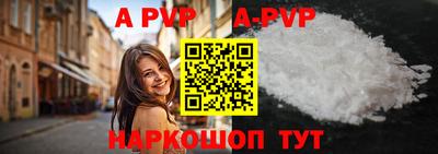 стафф Усть-Джегута