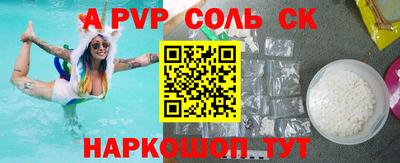 стафф Усть-Джегута