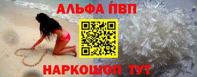 стафф Усть-Джегута