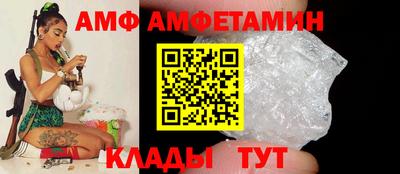 бутират Уссурийск