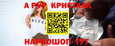 бутират Уссурийск