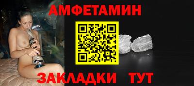 бутират Уссурийск