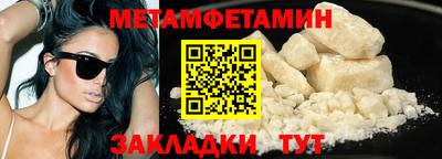 стафф Усть-Джегута