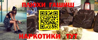 бутират Уссурийск