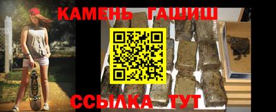 стафф Усть-Джегута
