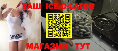 стафф Усть-Джегута