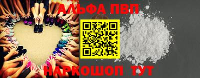 бутират Уссурийск