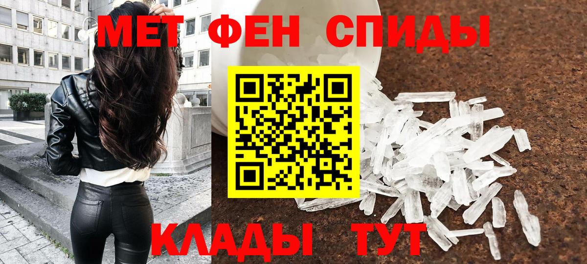 Боровичи  Первитин винт  Вход с VPN 