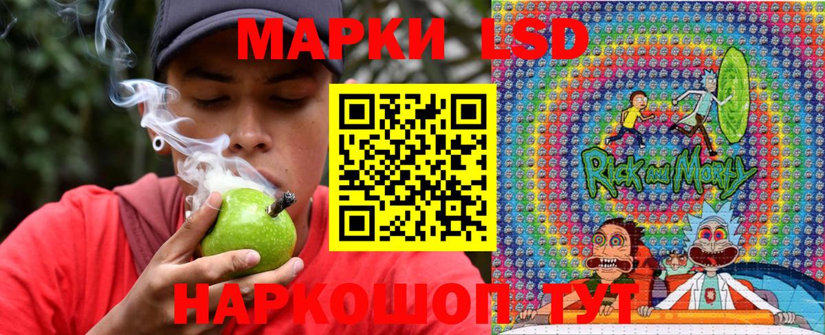 Наркотические марки 1,5мг Боровичи