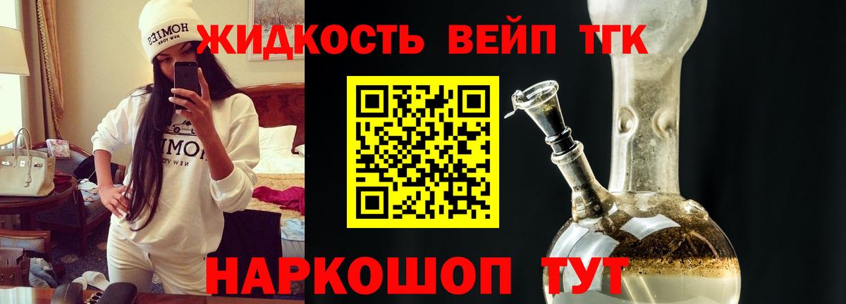 Боровичи  ТГК Wax  Вход с VPN 