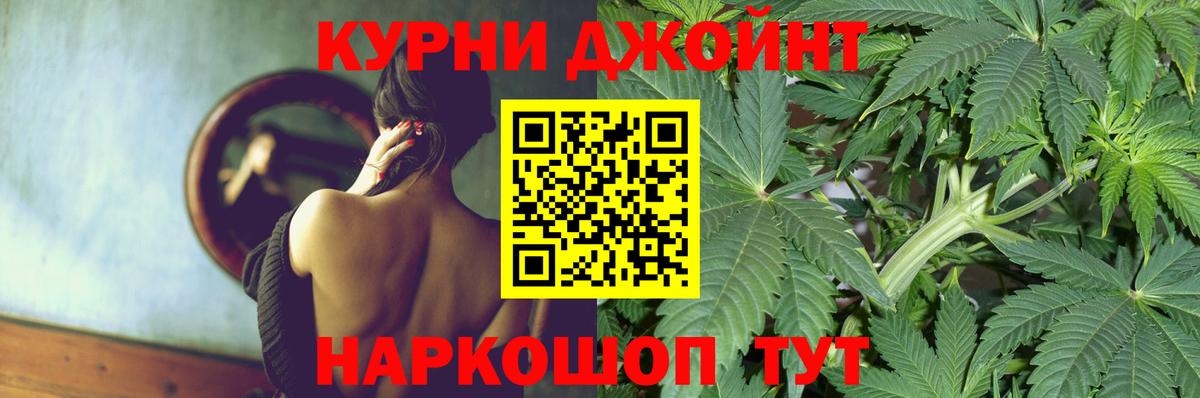 Бошки марихуана тримм Боровичи
